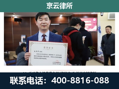 额尔古纳-企业厂房拆迁律师