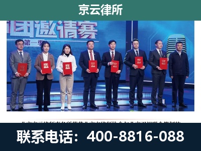 额尔古纳-专业拆迁律师