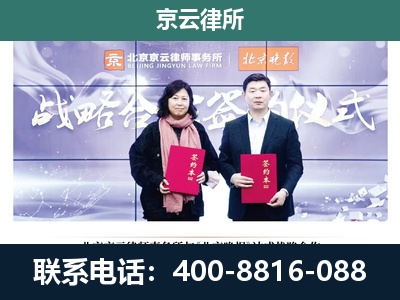 额尔古纳-专业拆迁律所