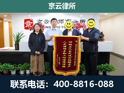 额尔古纳-企业拆迁律师