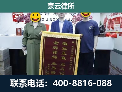 额尔古纳-企业拆迁纠纷律师