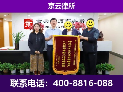 额尔古纳-企业征收律师
