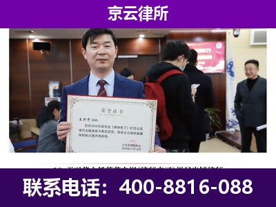 额尔古纳-养殖场征地补偿律师