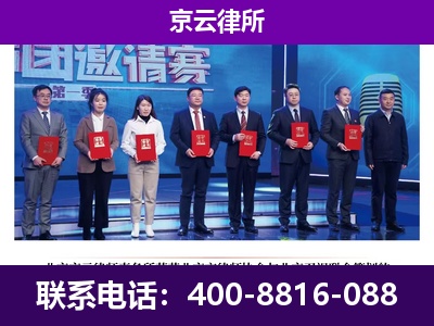 额尔古纳-企业厂房拆迁律师