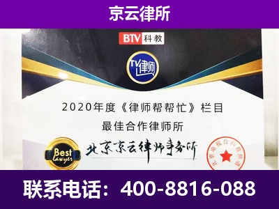 额尔古纳-养殖场征收律师